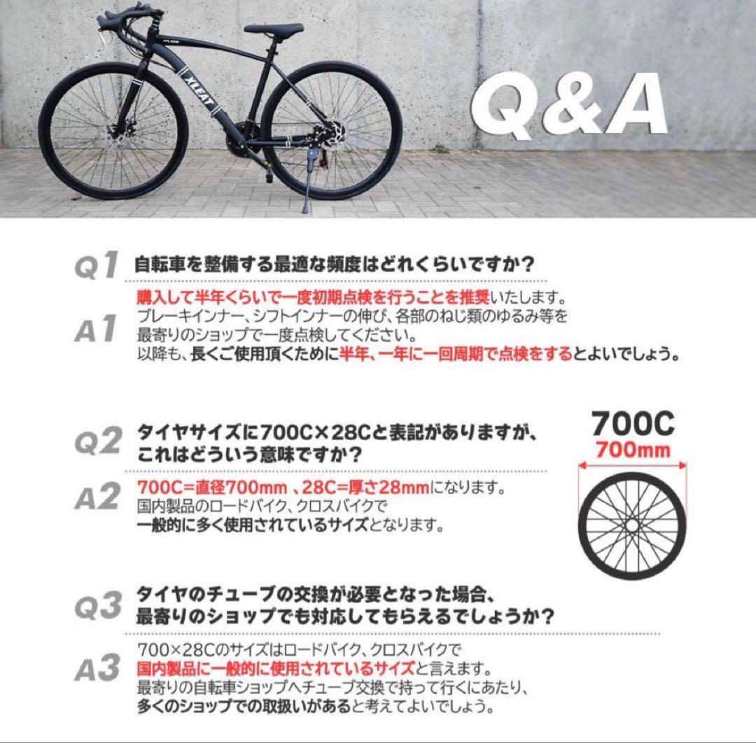 ロードバイク 自転車 初心者 21段変速 シマノ製 アウトドアターコイズ