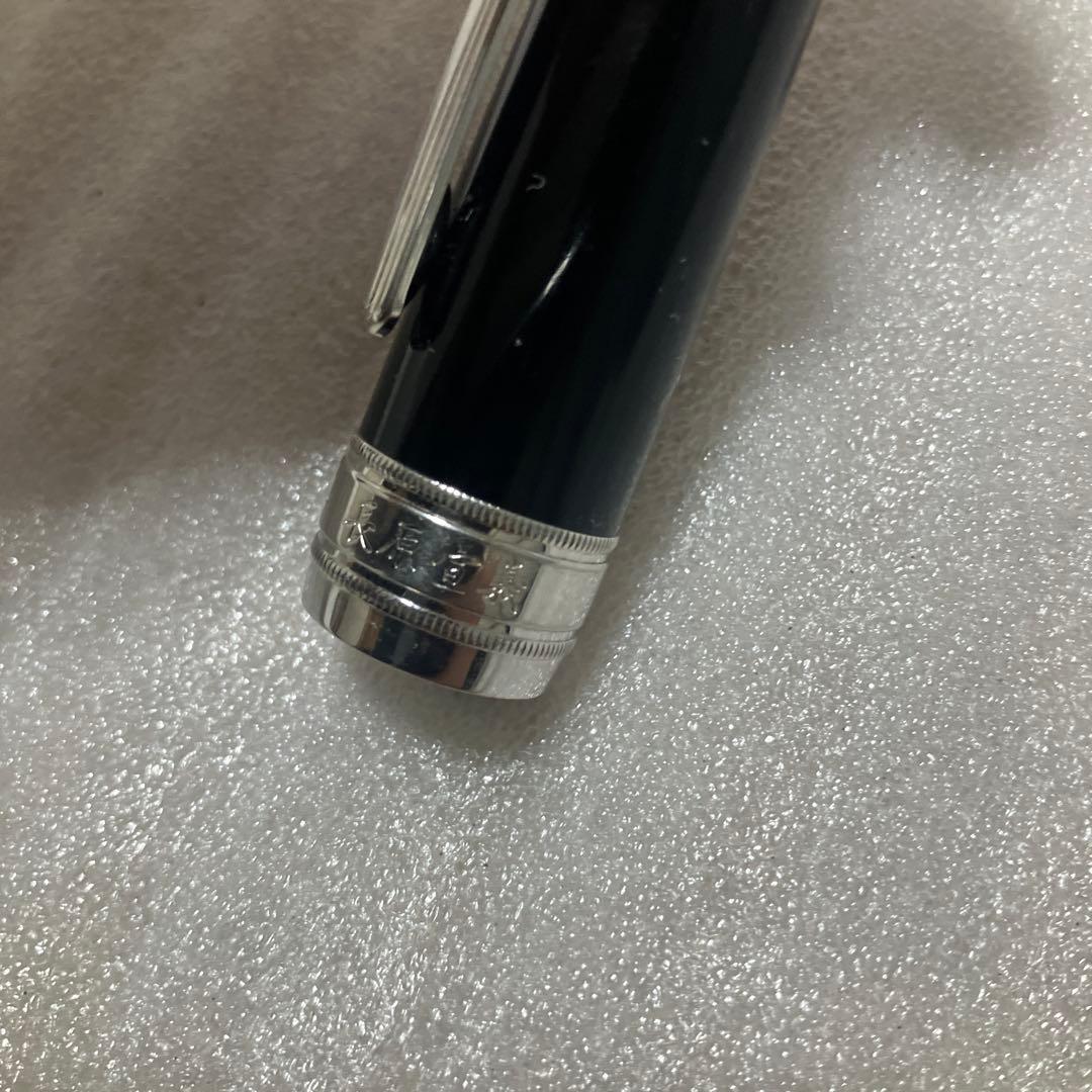 【セーラー万年筆】長原宣義　現代の名工　受賞記念万年筆 限定500本（外枠のみ）