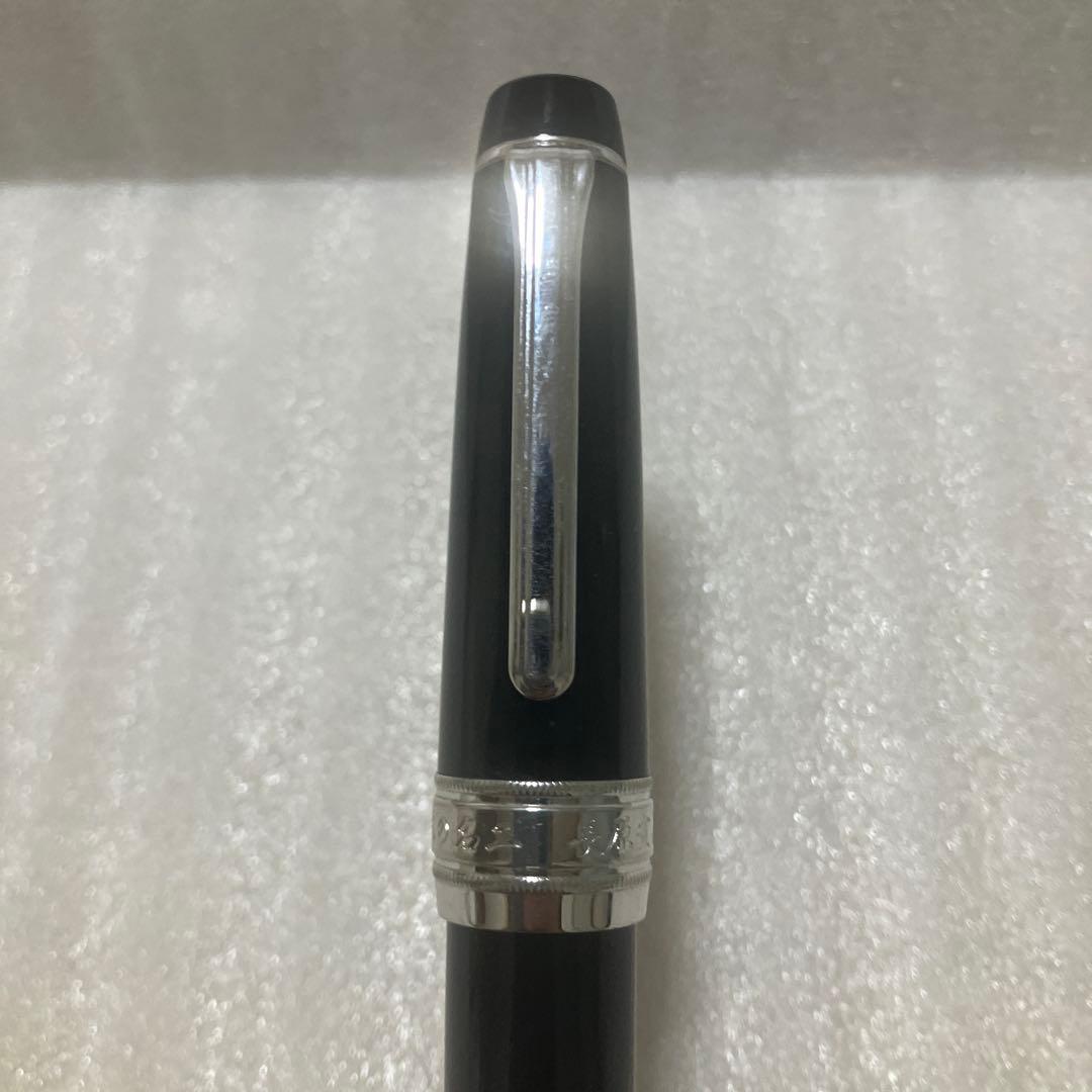 【セーラー万年筆】長原宣義　現代の名工　受賞記念万年筆 限定500本（外枠のみ）