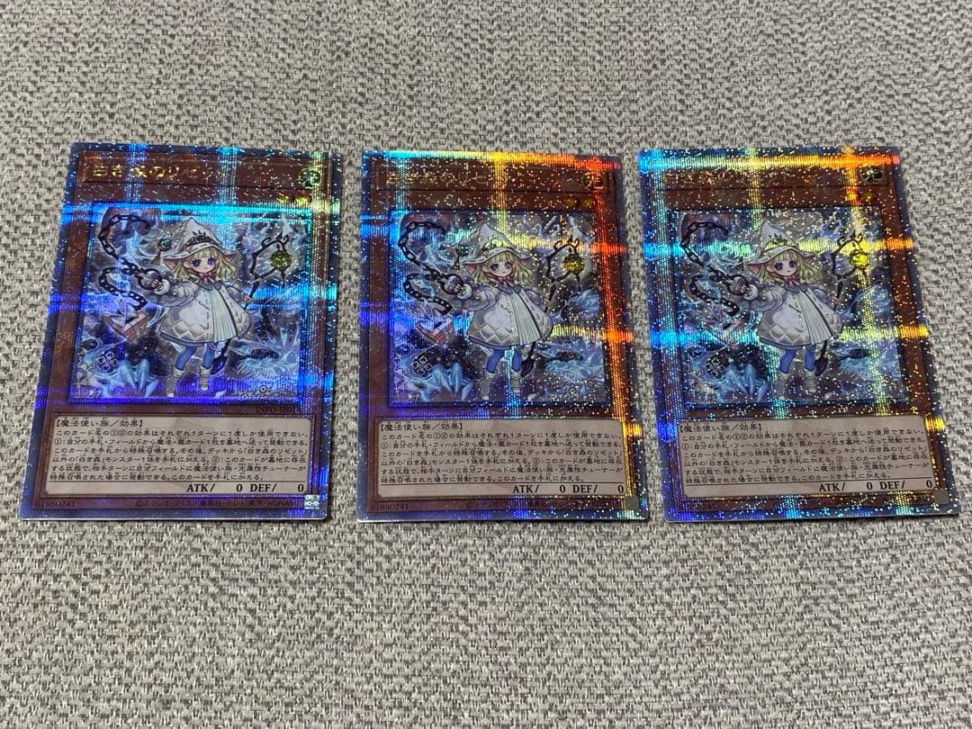 白き森のリゼット　25th クオシク