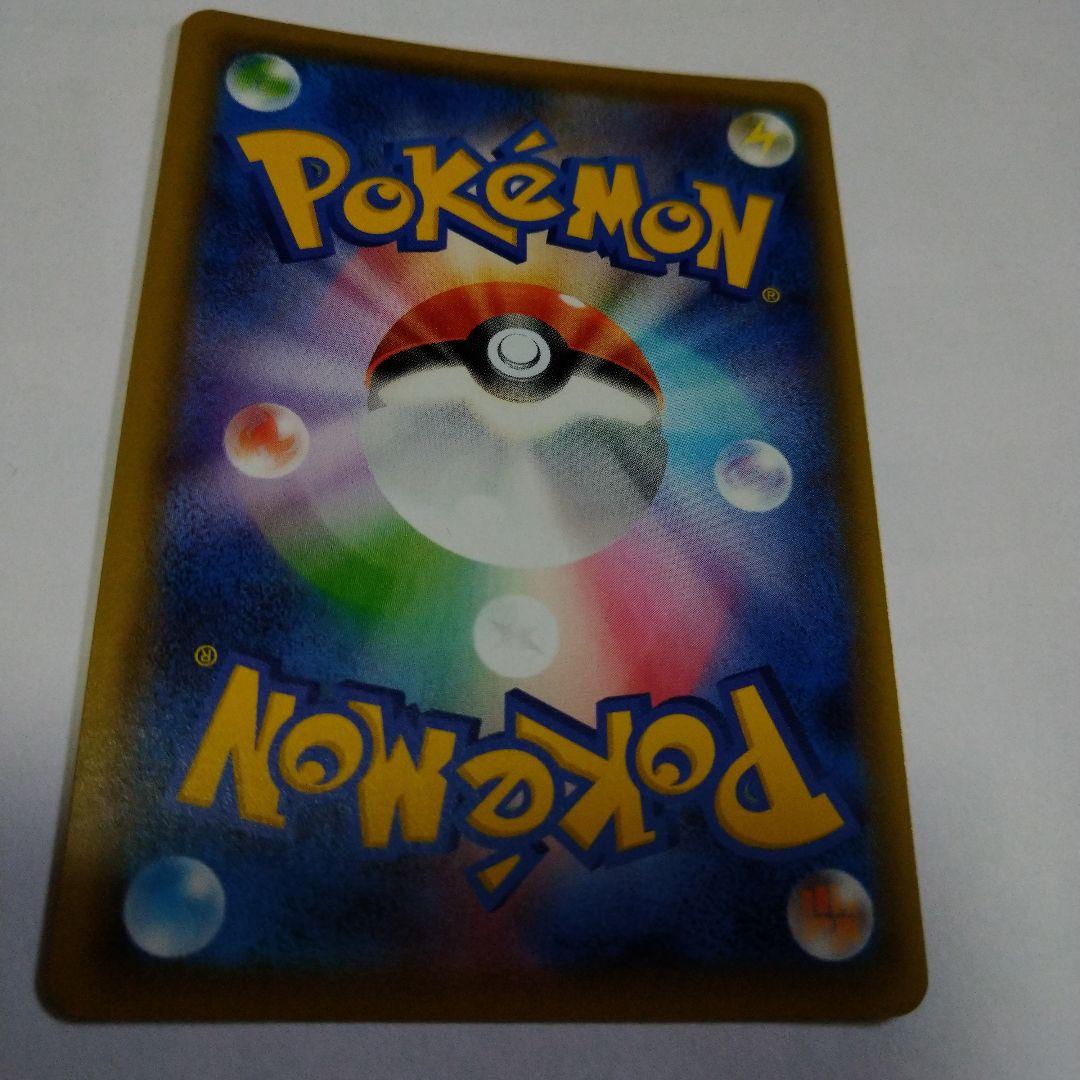 セレビィVMAX RRR S6K 漆黒のガイスト 004/070