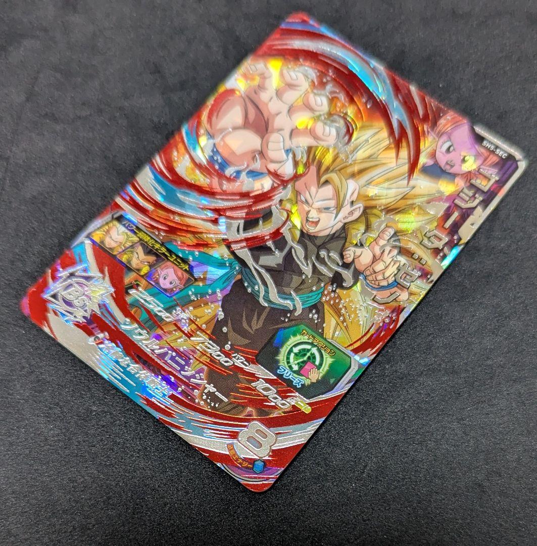 プロフ必読 SH5-SEC ゴジータ:ゼノ ドラゴンボールヒーローズ