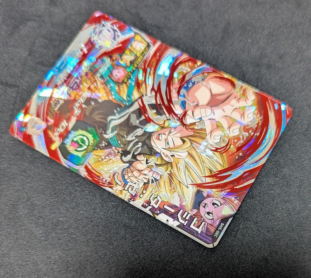 プロフ必読 SH5-SEC ゴジータ:ゼノ ドラゴンボールヒーローズ