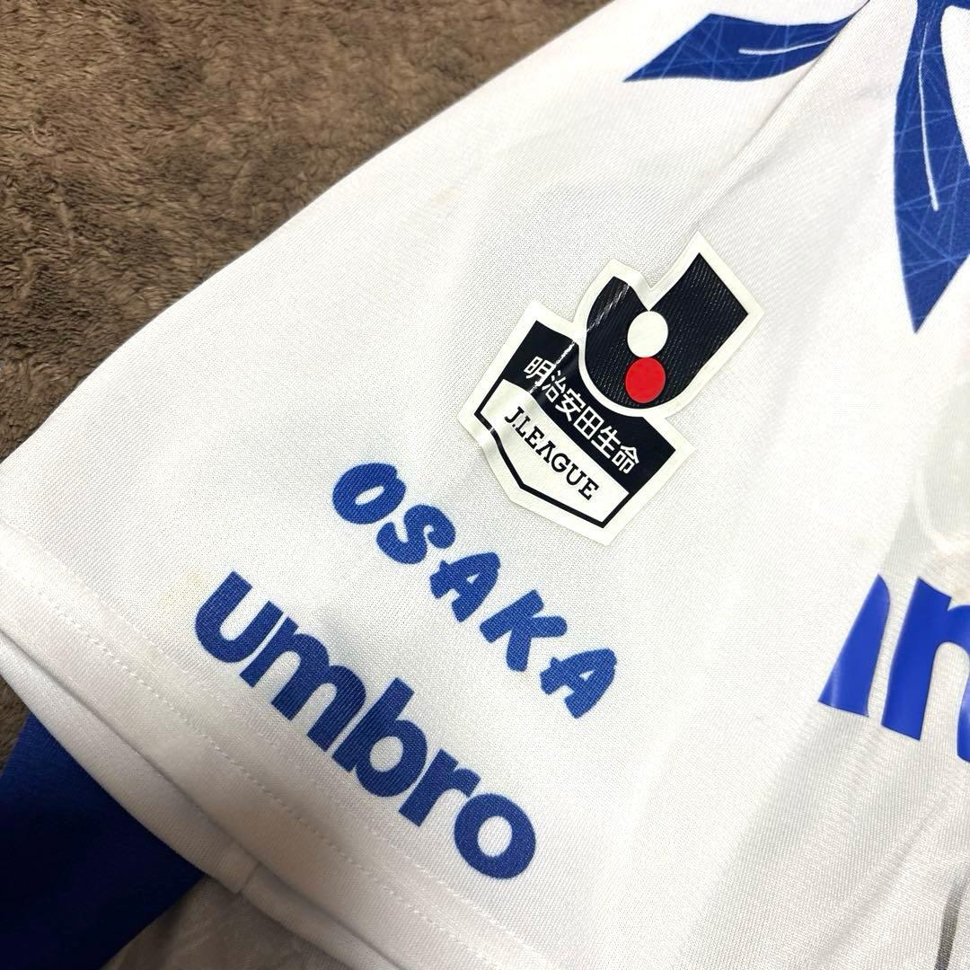 【激レア】ガンバ大阪 2016 アウェイ ユニフォーム アンブロ 遠藤保仁 #7