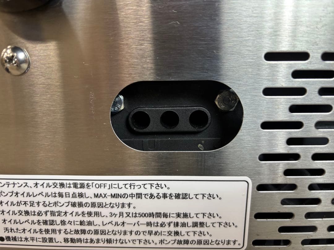 TOSEI トスパック 業務用 卓上型 真空包装機 V-393 2024年製