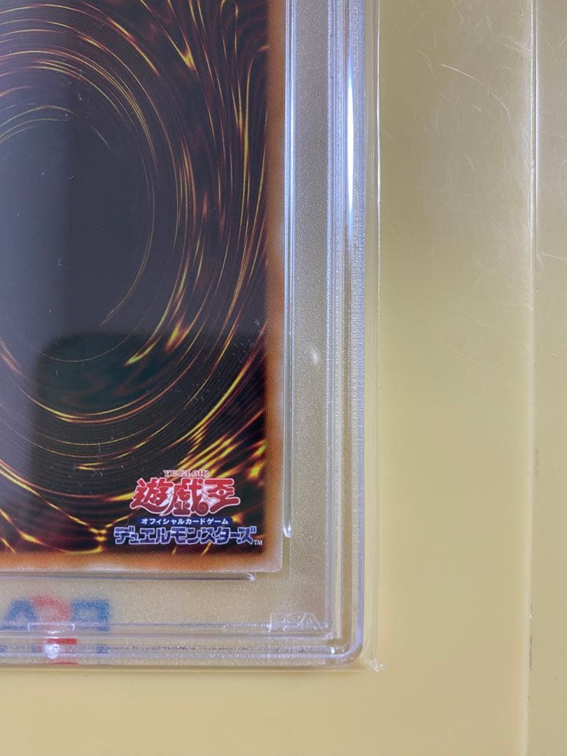 【PSA10】　遊戯王　ロゼ　20th