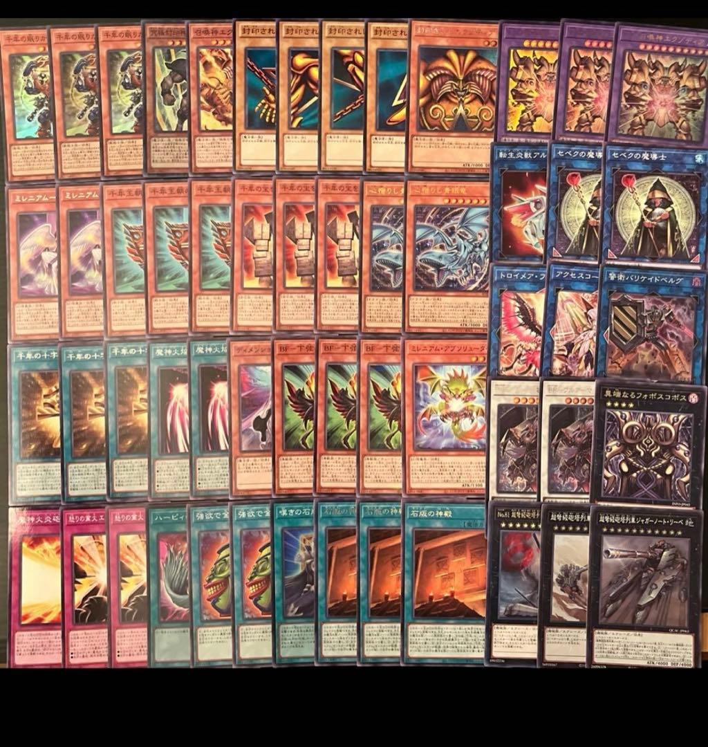 遊戯王　メメント　エクゾディア　本格構築　デッキ　レリーフあり