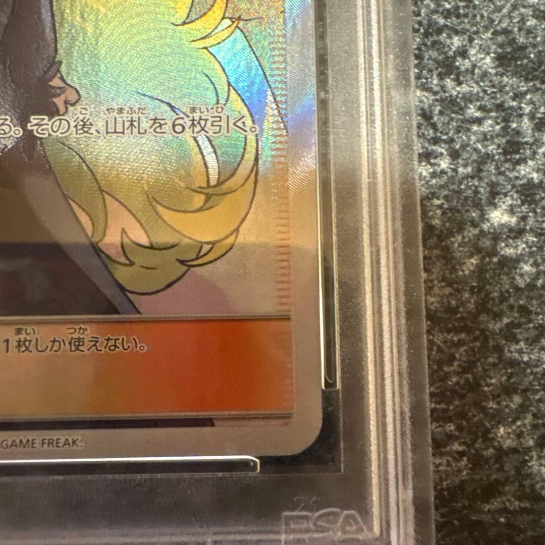 シロナGX PSA 10 トレーディングカード