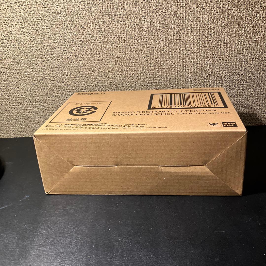 【未開封】s.h.figuarts 仮面ライダーカブト ハイパーフォーム 真骨彫