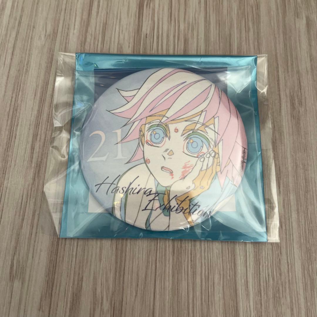 鬼滅の刃 冨岡義勇 エモーショナル 缶バッジ 21 幼少期