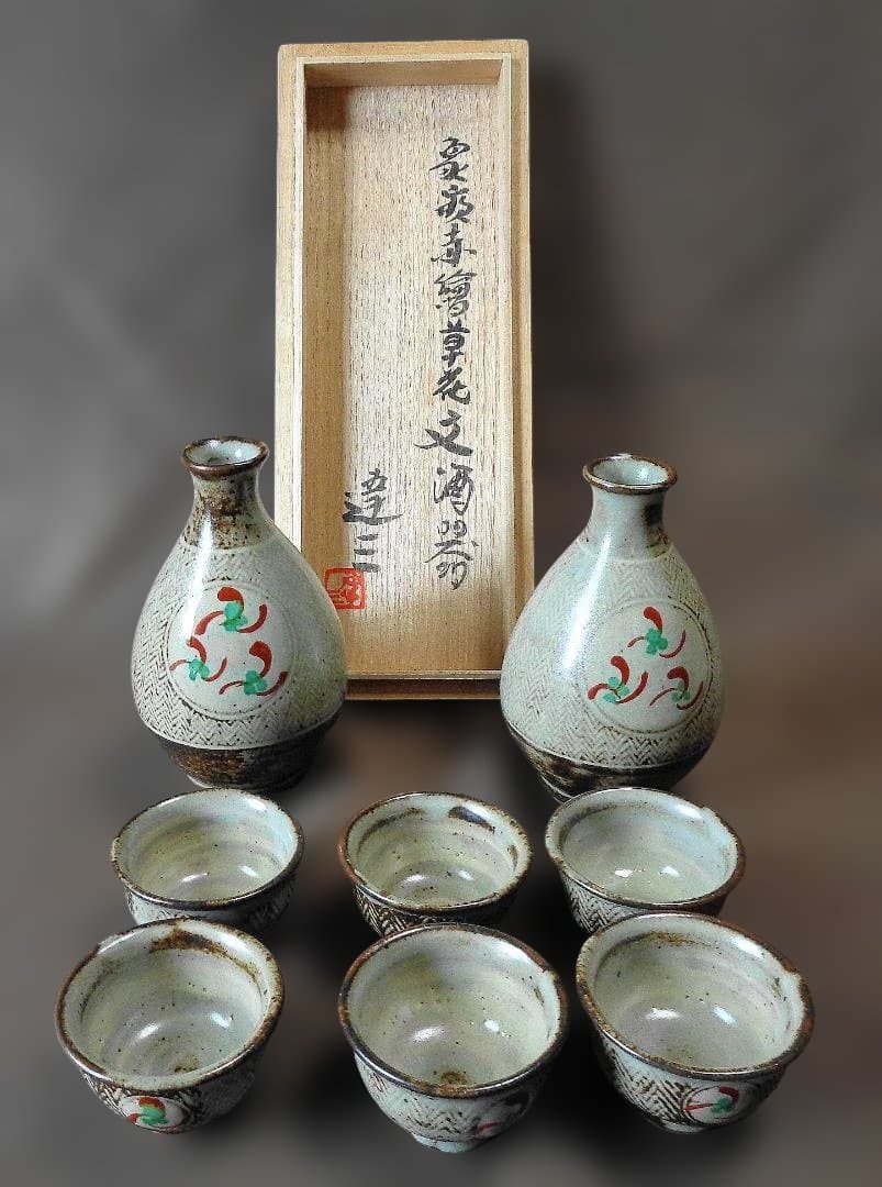 益子焼　島岡達三　酒器セット　8品