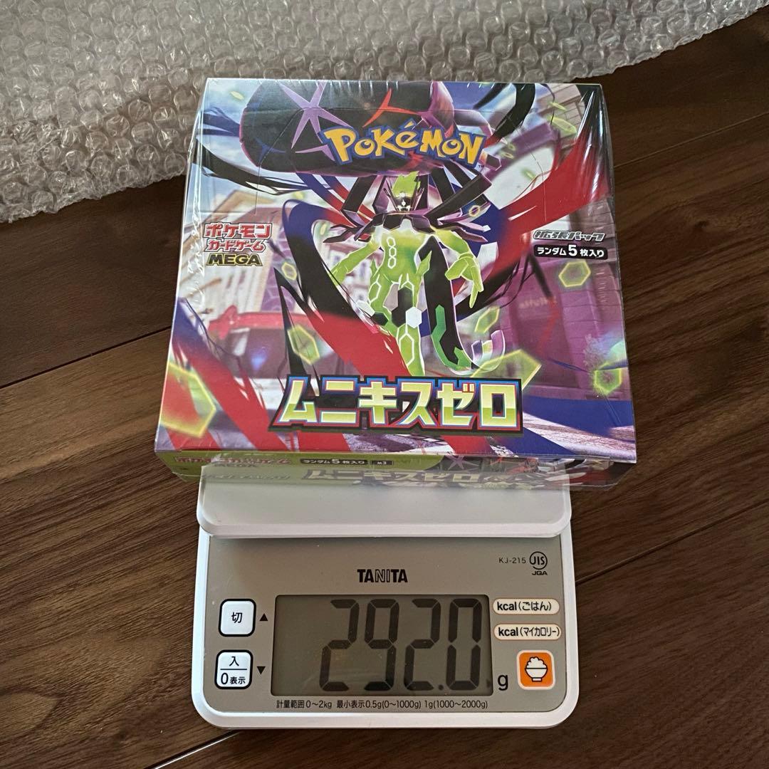 ムニキスゼロ　ポケモンカードゲーム　未開封　シュリンク付きBOX 重量　サーチ