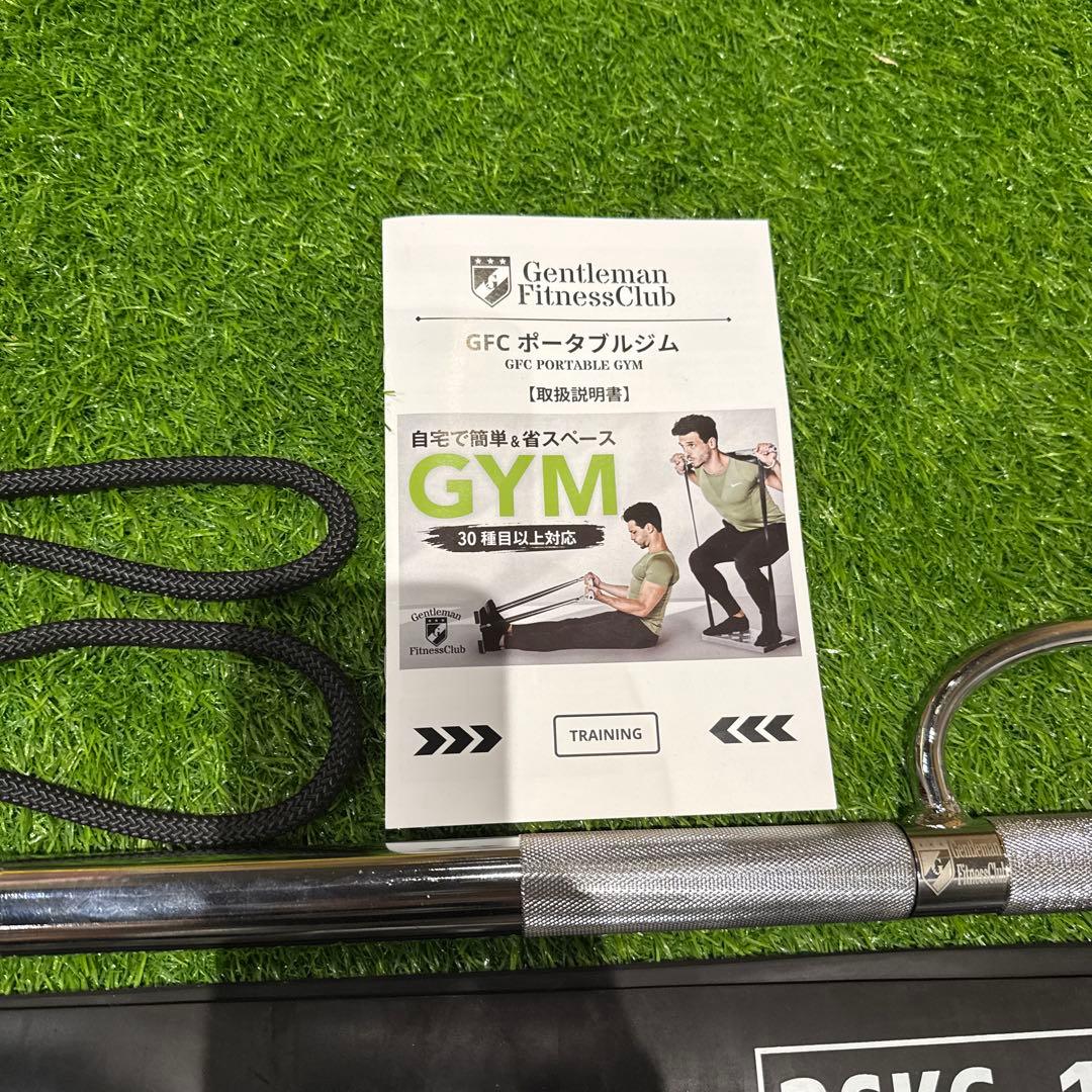 GFCポータブルジム GentlemanFitnessClub