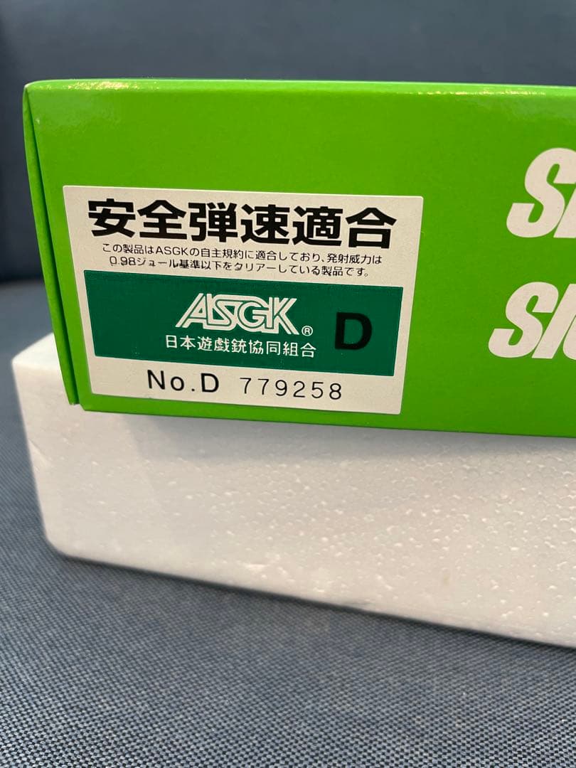 タナカ　SIG SAUER P220 航空自衛隊 9mm