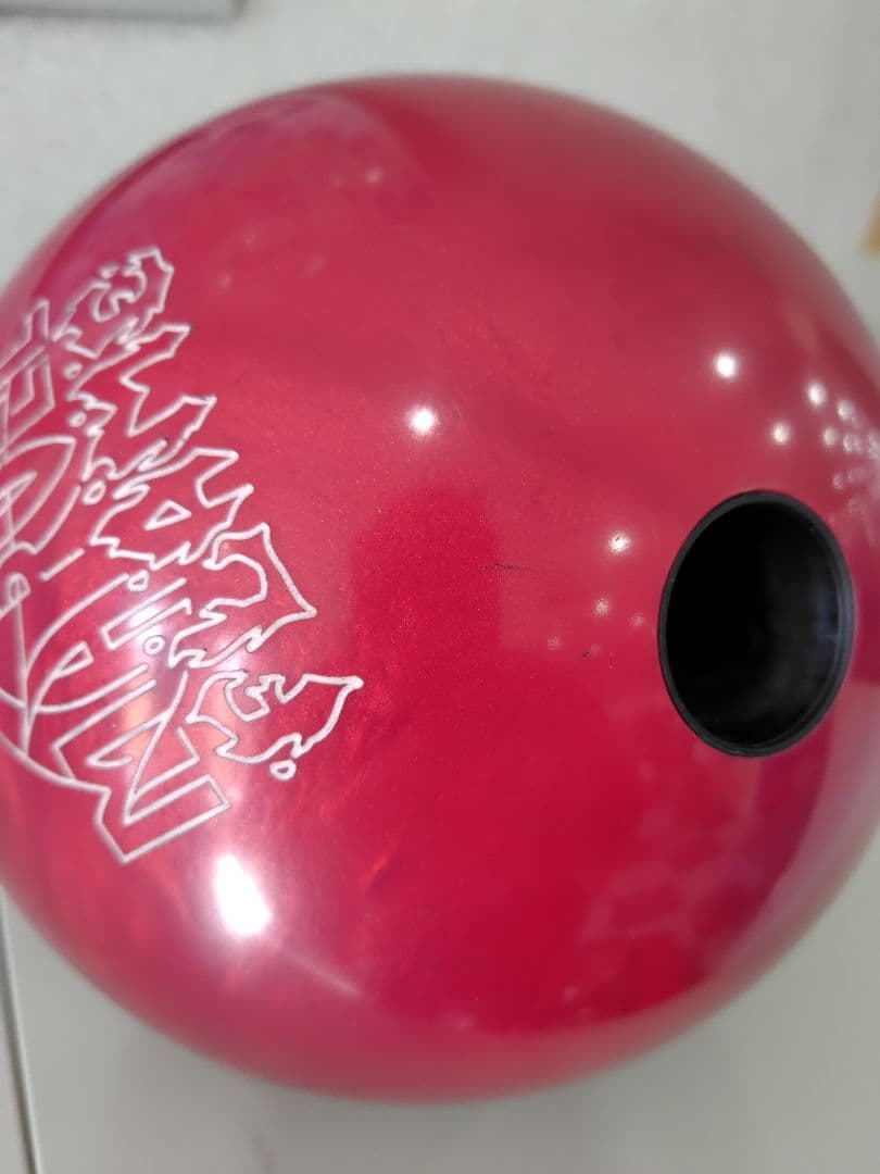 ストーム　マーベルフレイム15ポンド耐熱バッグ付き