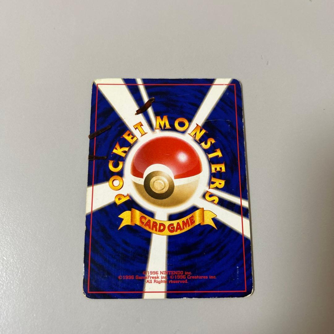 やさしいウインディ ★ 拡張パック第4弾 闇、そして光へ…　旧裏