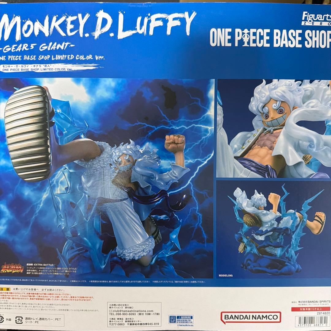 ONE PIECE モンキー・D・ルフィ ギア・ジャイアント 限定カラー版
