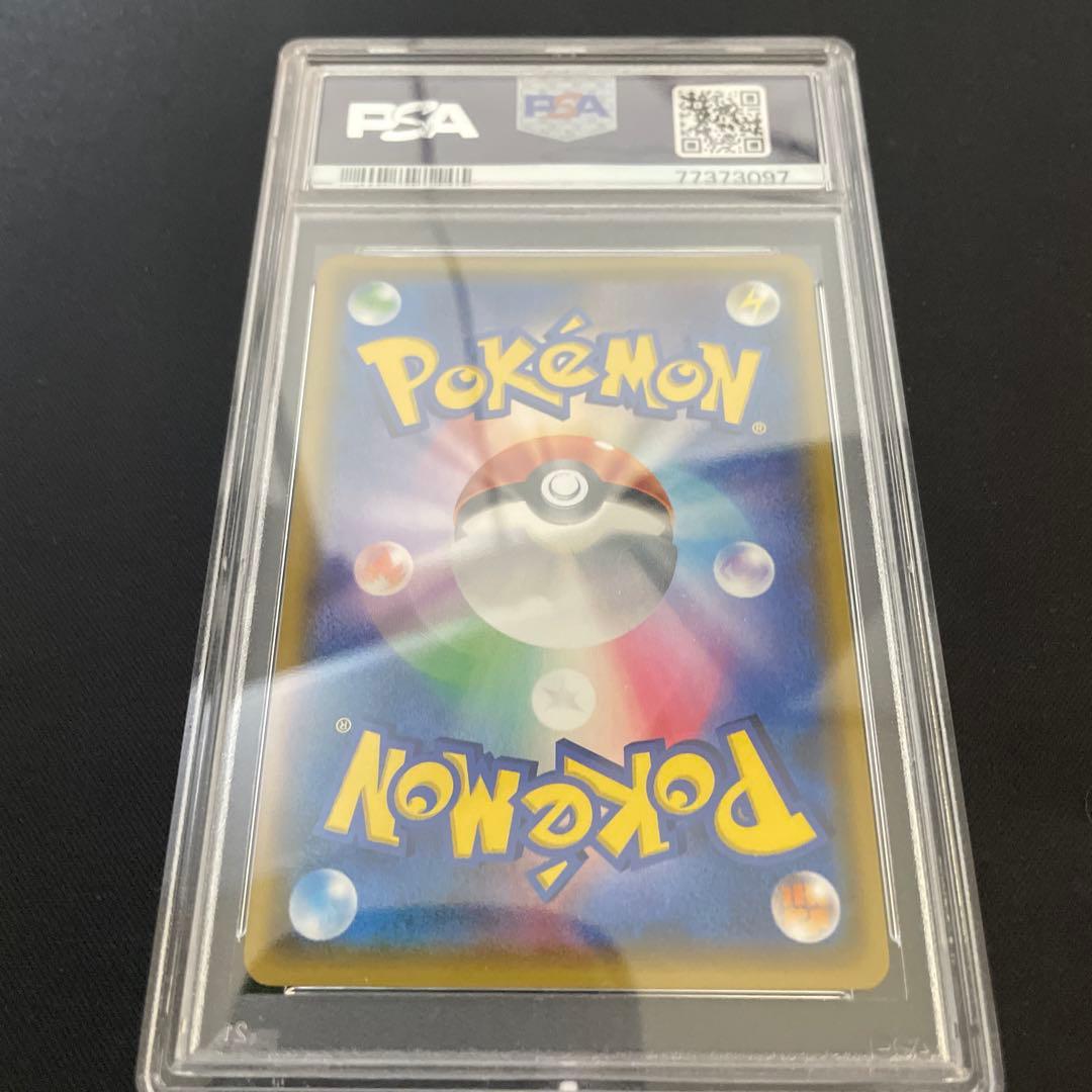 ゲッコウガ&ゾロアークsr psa10