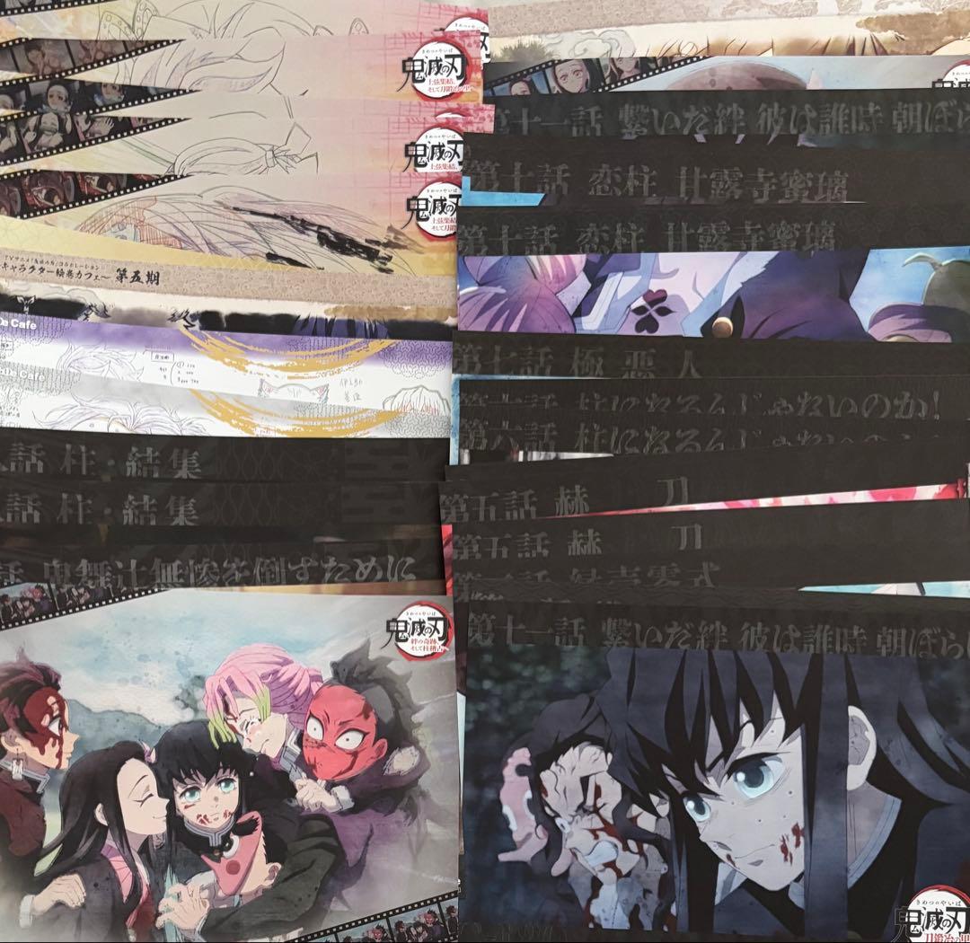 鬼滅の刃 ufotable cafe DINING ランチョンマット まとめ売り