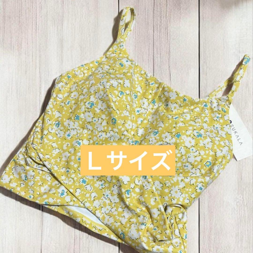 新品☆未使用品 SUKALA フラワー柄トップス小花柄タンクトップ イエロー　Ｌ