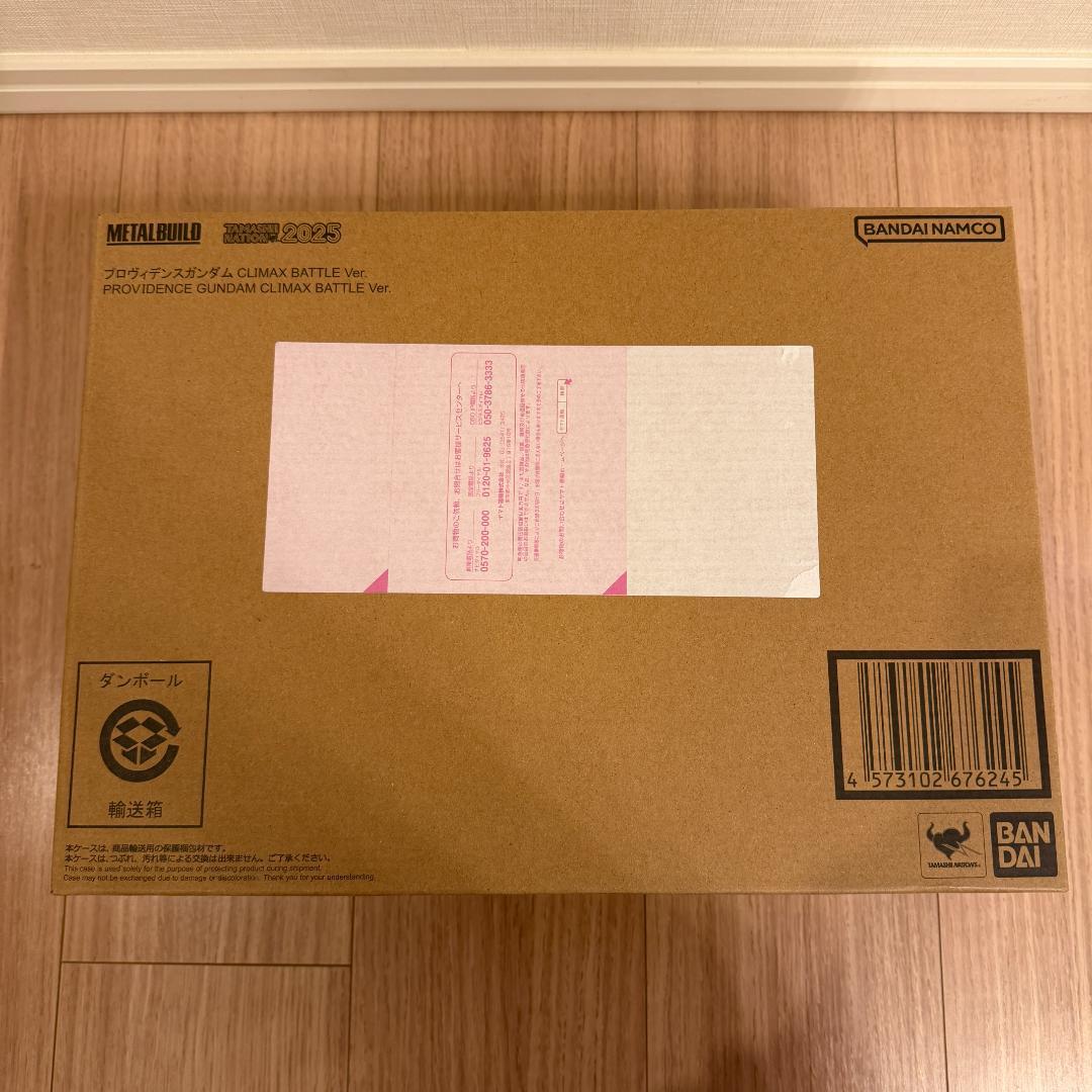 LBUILDプロヴィデンスガンダム CLIMAX BATTLE Ver.