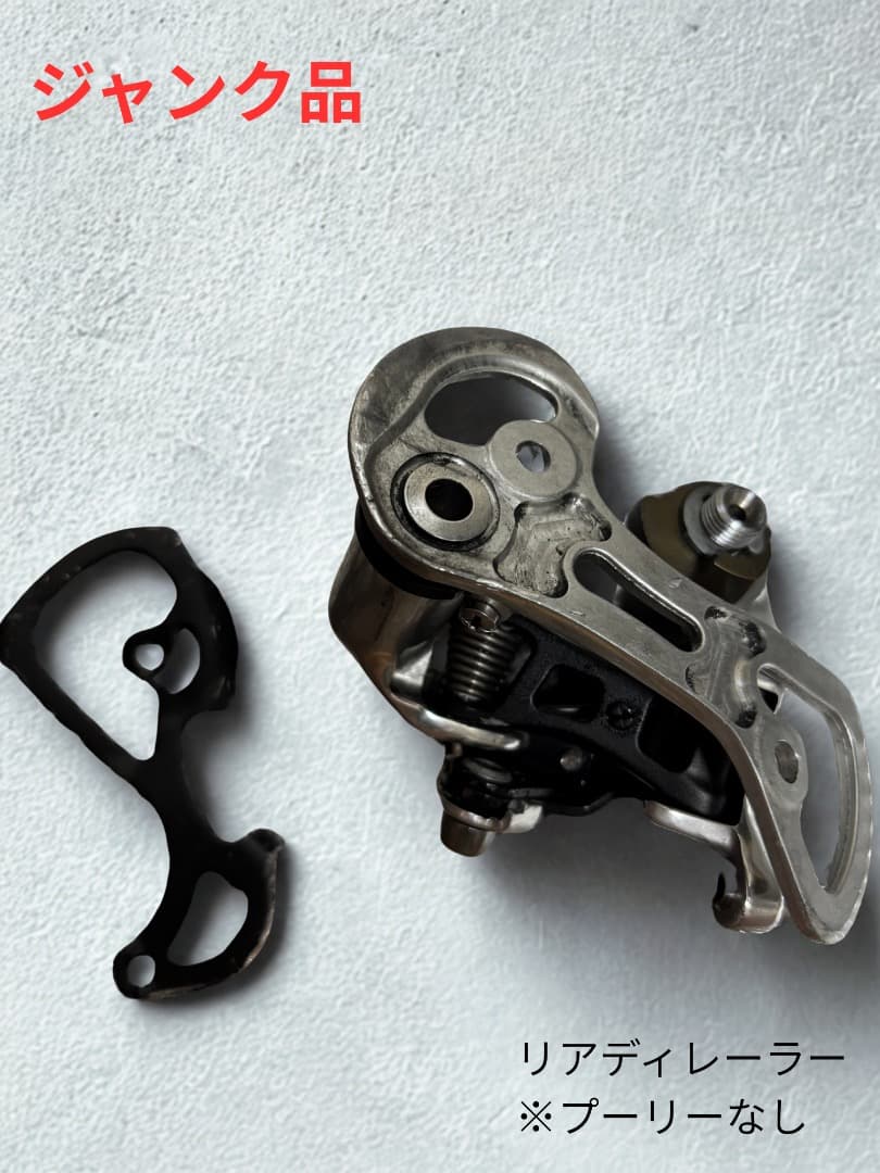 カンパニョーロコーラス11速グループセット