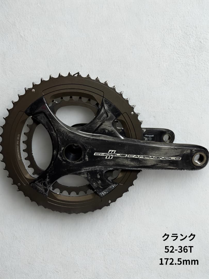 カンパニョーロコーラス11速グループセット