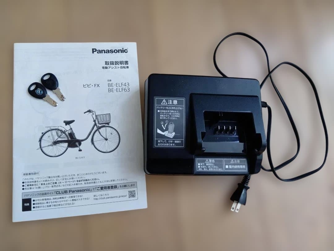 【送料別/直接引取可】Panasonic ビビ・DXシリーズ レッド