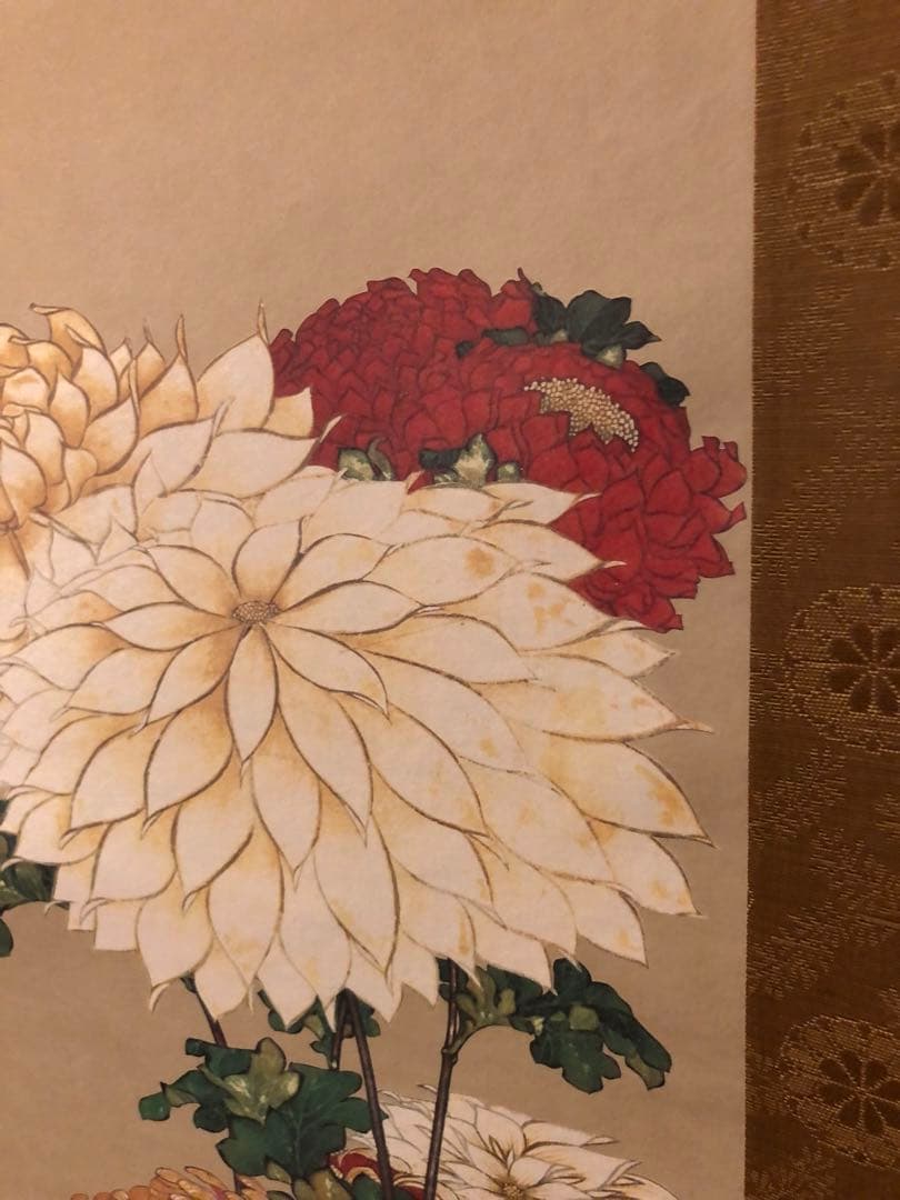 美品 掛け軸 葛飾北斎筆「菊」印刷 認定書付