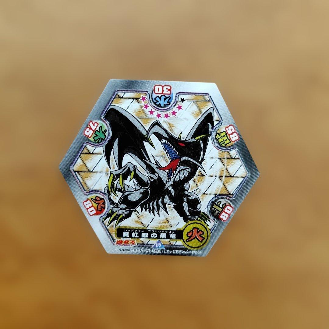 あ*お様 遊戯王　遊味王　決闘カード　真紅眼の黒竜　 ホーリー・エルフ　ミノタウ