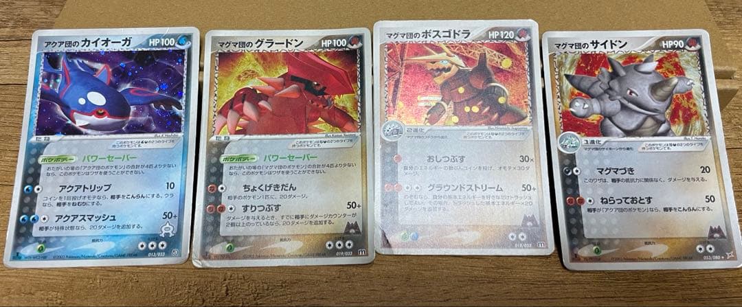 P*0様 ポケモンカード　押入れから出てきたもの　まとめ売り