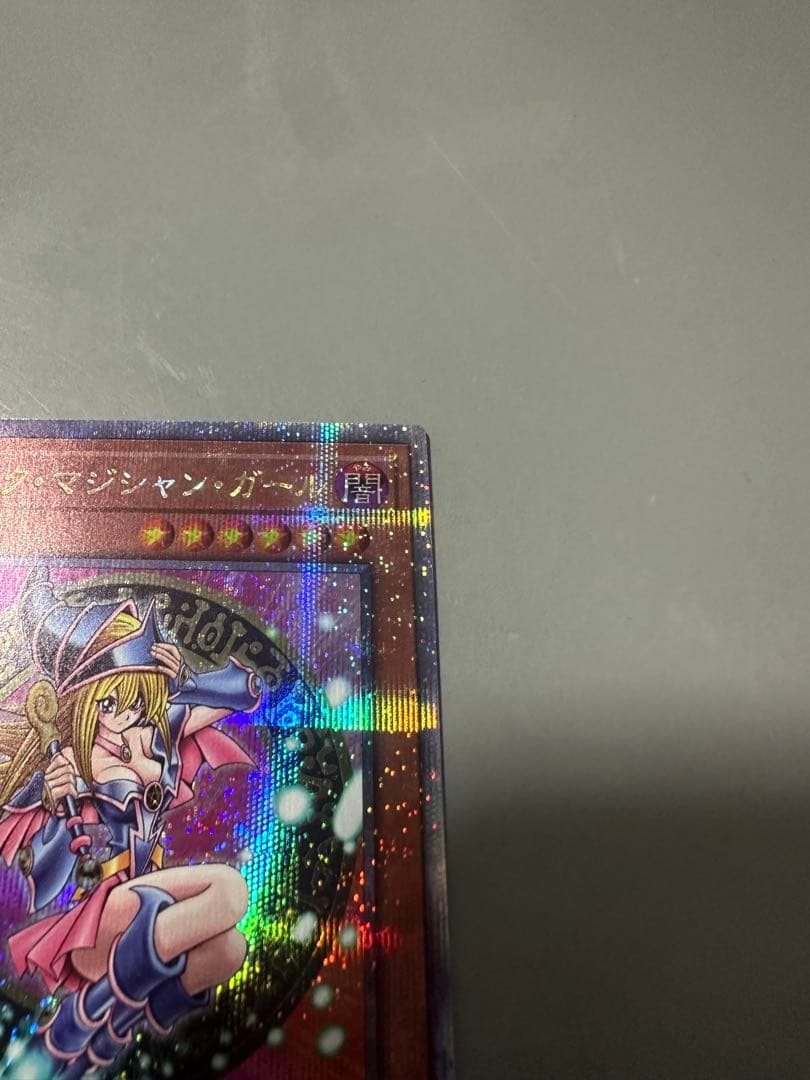 ブラックマジシャンガール　25thシークレットレア　　公式ローダー付