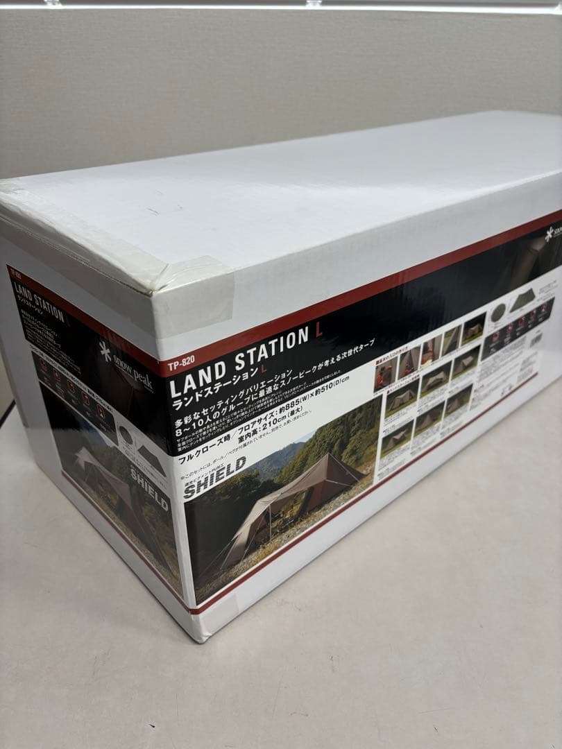 スノーピーク ランドステーション L　新品未使用　TP-820