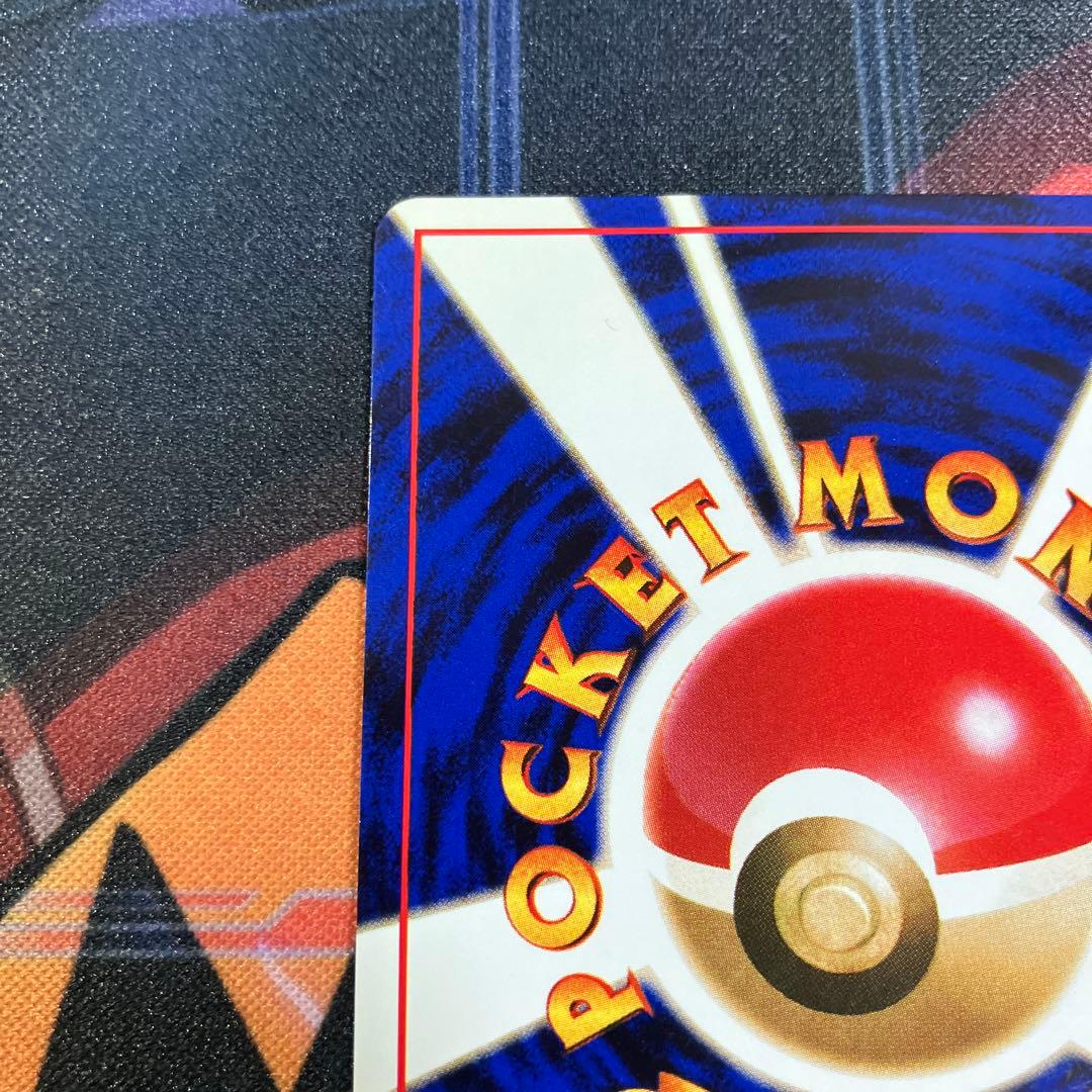 【渦巻ホロアリ】カイリュー ★ 第3弾拡張パック 化石の秘密