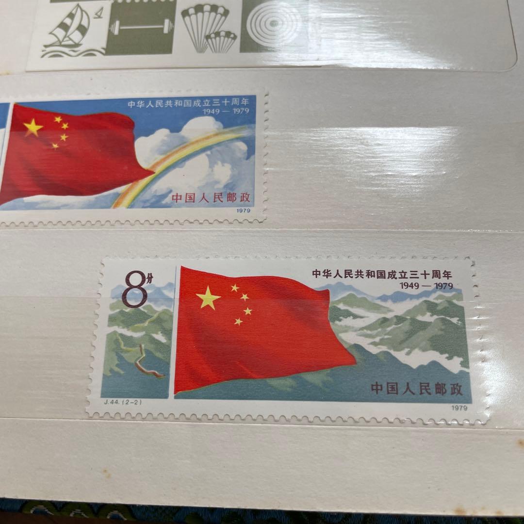 C*L様 新品　当時物　中国切手　小型シート　1949〜1979 まとめ売り