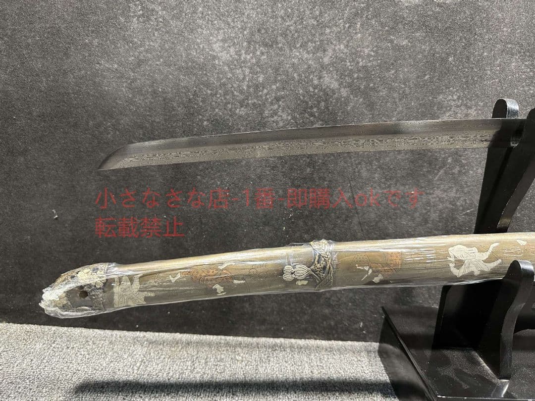 銅鞘太刀シリーズ寒影太刀  古兵器 武具 刀装具 日本刀 模造刀 居合刀