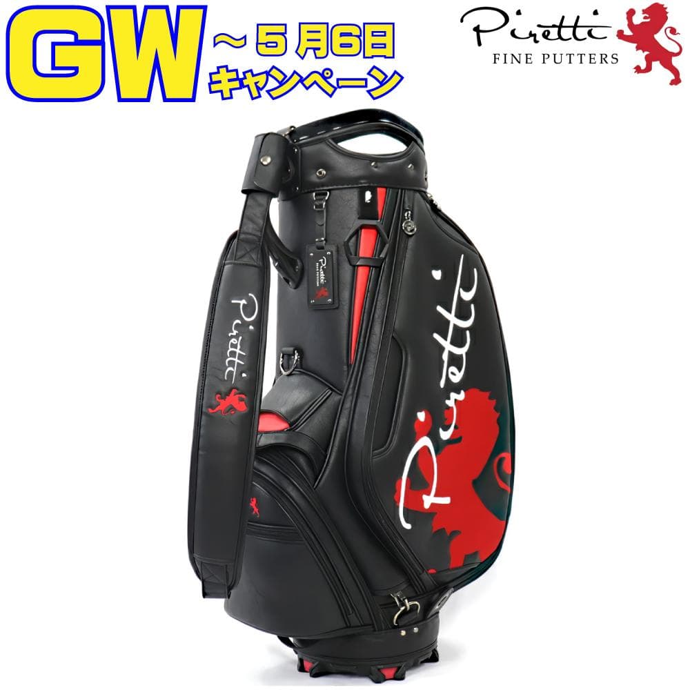 【GW限定】ピレッティ PR-CB0008 キャディバッグ 9型 ブラック