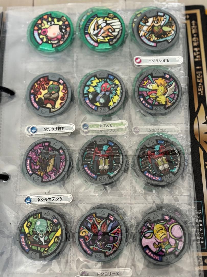 妖怪ウォッチセット　時計2つ　メダル　123枚セット　ジバニャン　Watch