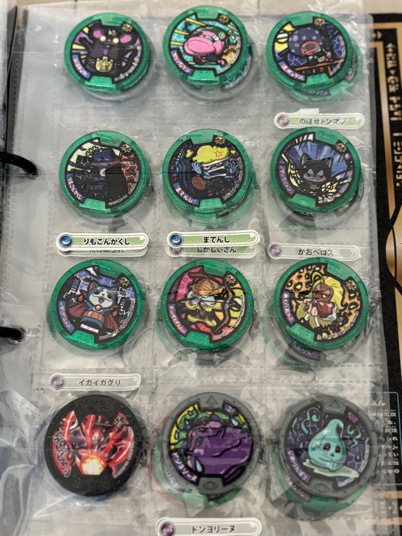 妖怪ウォッチセット　時計2つ　メダル　123枚セット　ジバニャン　Watch