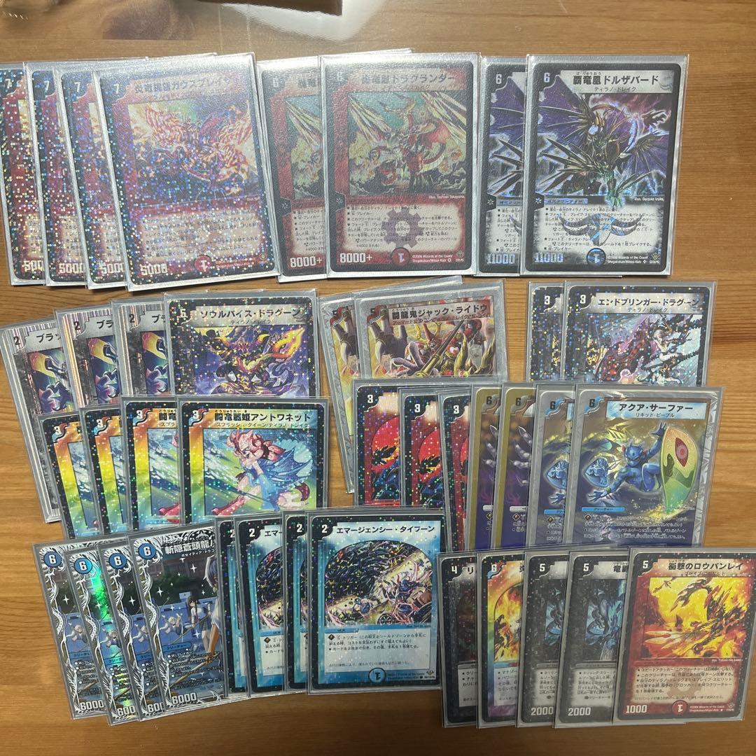 デュエルマスターズ ティラノドレイクデッキ