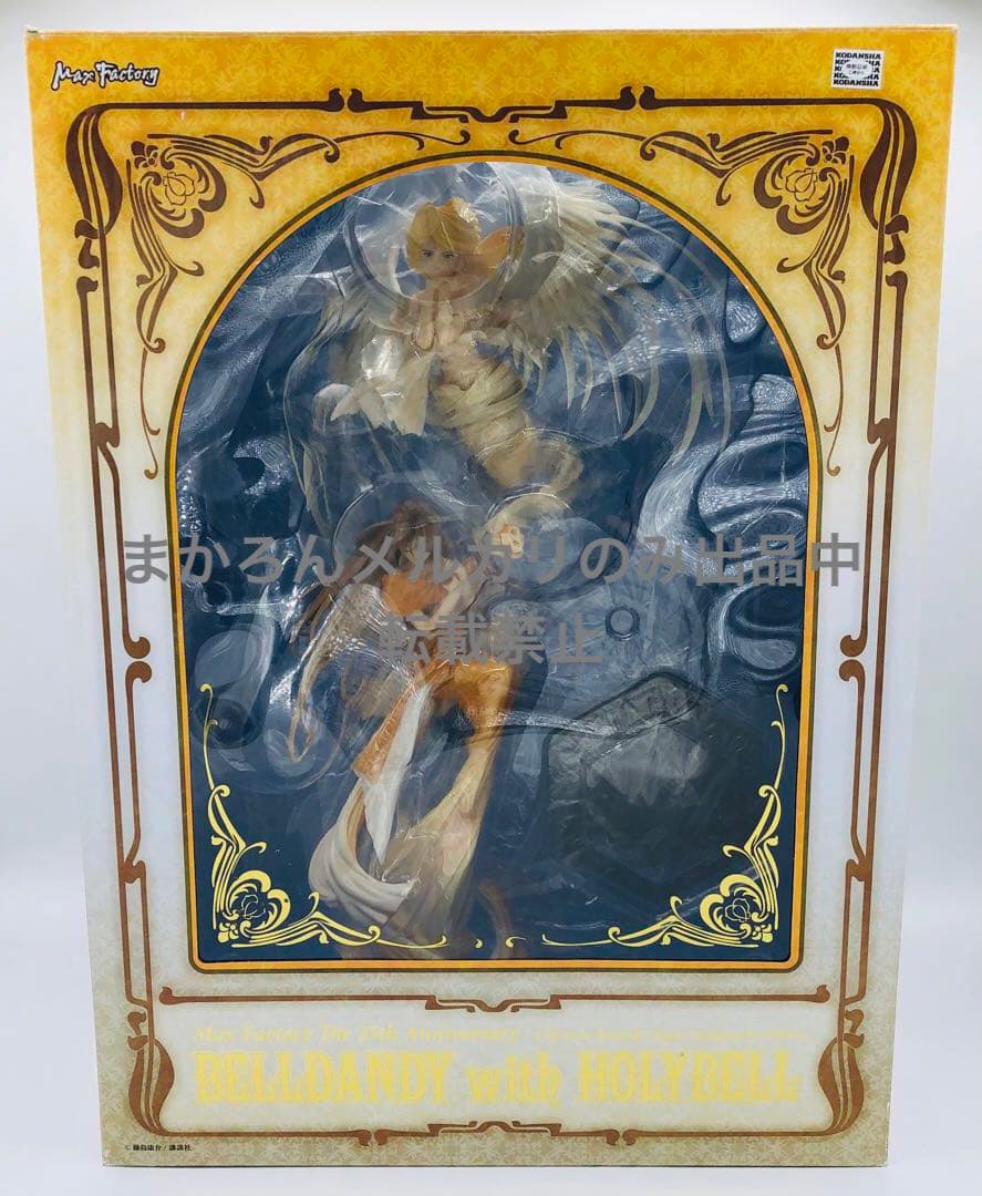 ああっ女神さまっ ベルダンディー with ホーリーベル 1/10 完成品フィ…