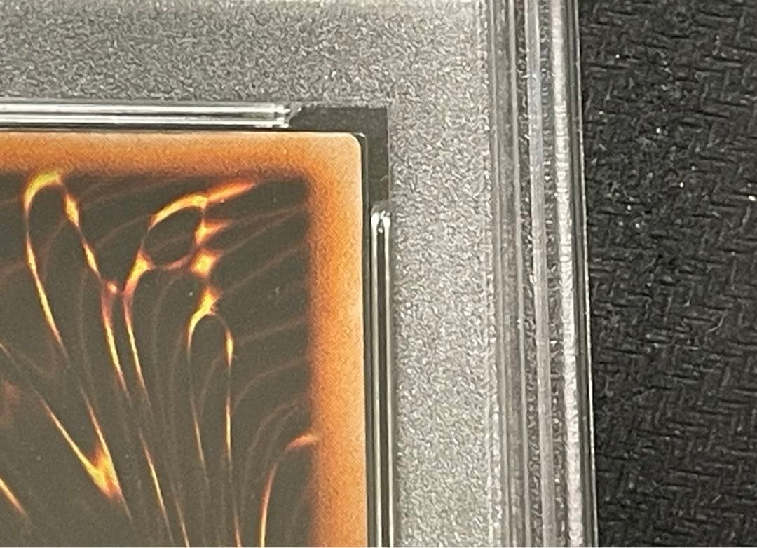 遊戯王　火あぶりの刑　スーパーレア　初期　PSA9