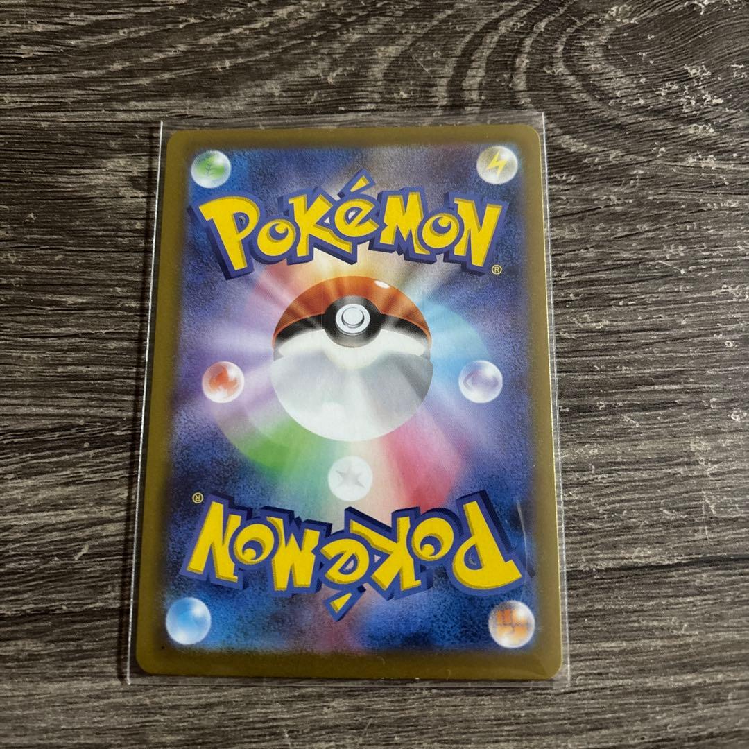 メガジガルデex