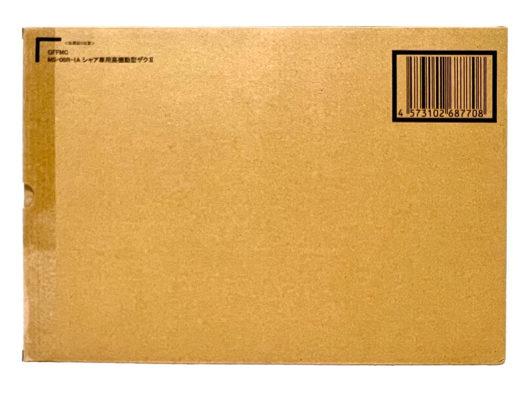 【新品・未開封】GFFMC MS-06R-1A シャア専用高機動型ザクII