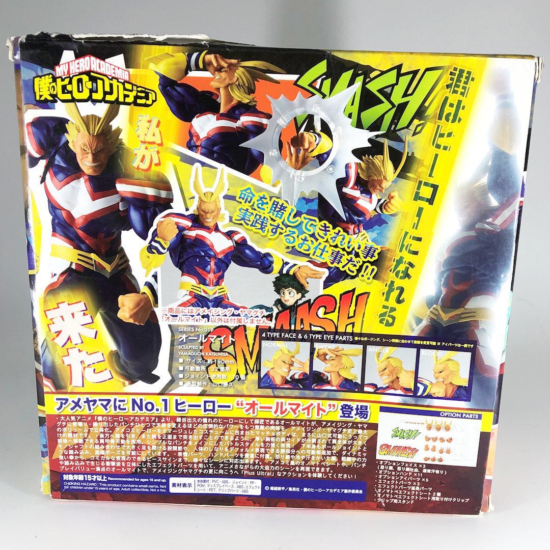 海洋堂FIGURECOMPLEX AMAZINGYAMAGUCHIオールマイト②