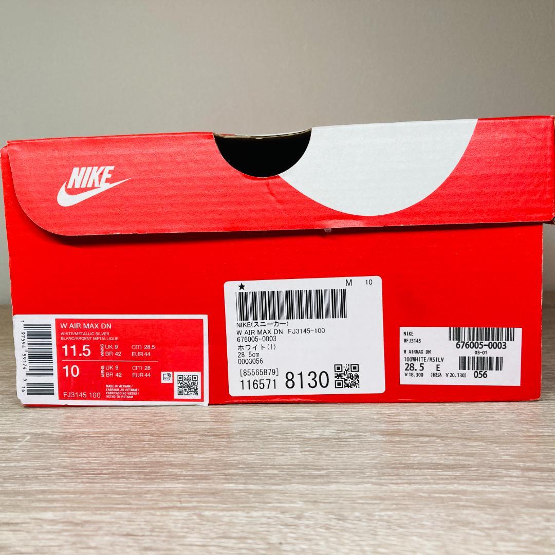 NIKE ナイキ AIR MAX DN スニーカー 28.5cm