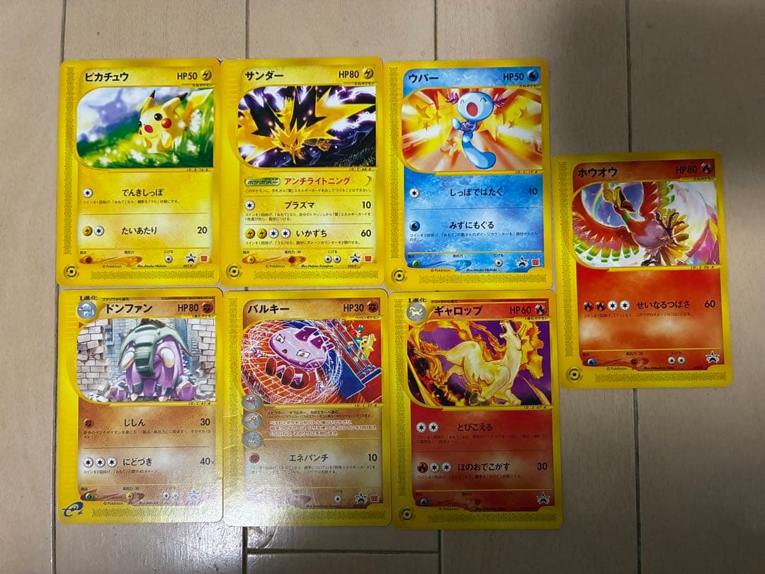 ポケモンカード まとめ売り 100枚 旧裏多数 プロモ有 シールダス等含む