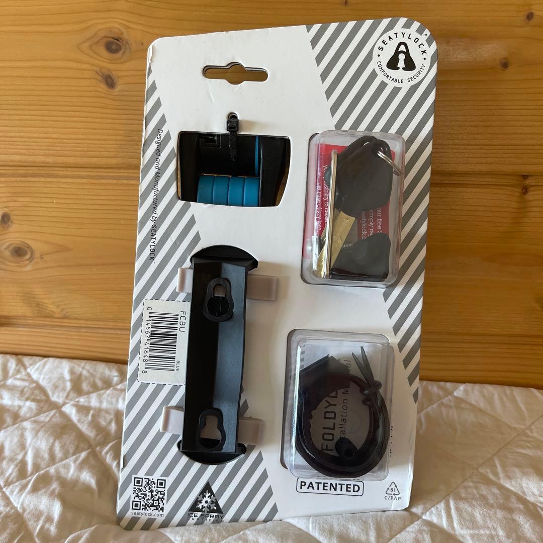 SEATYLOCK FOLDYLOCK コンパクト青 自転車用ロック