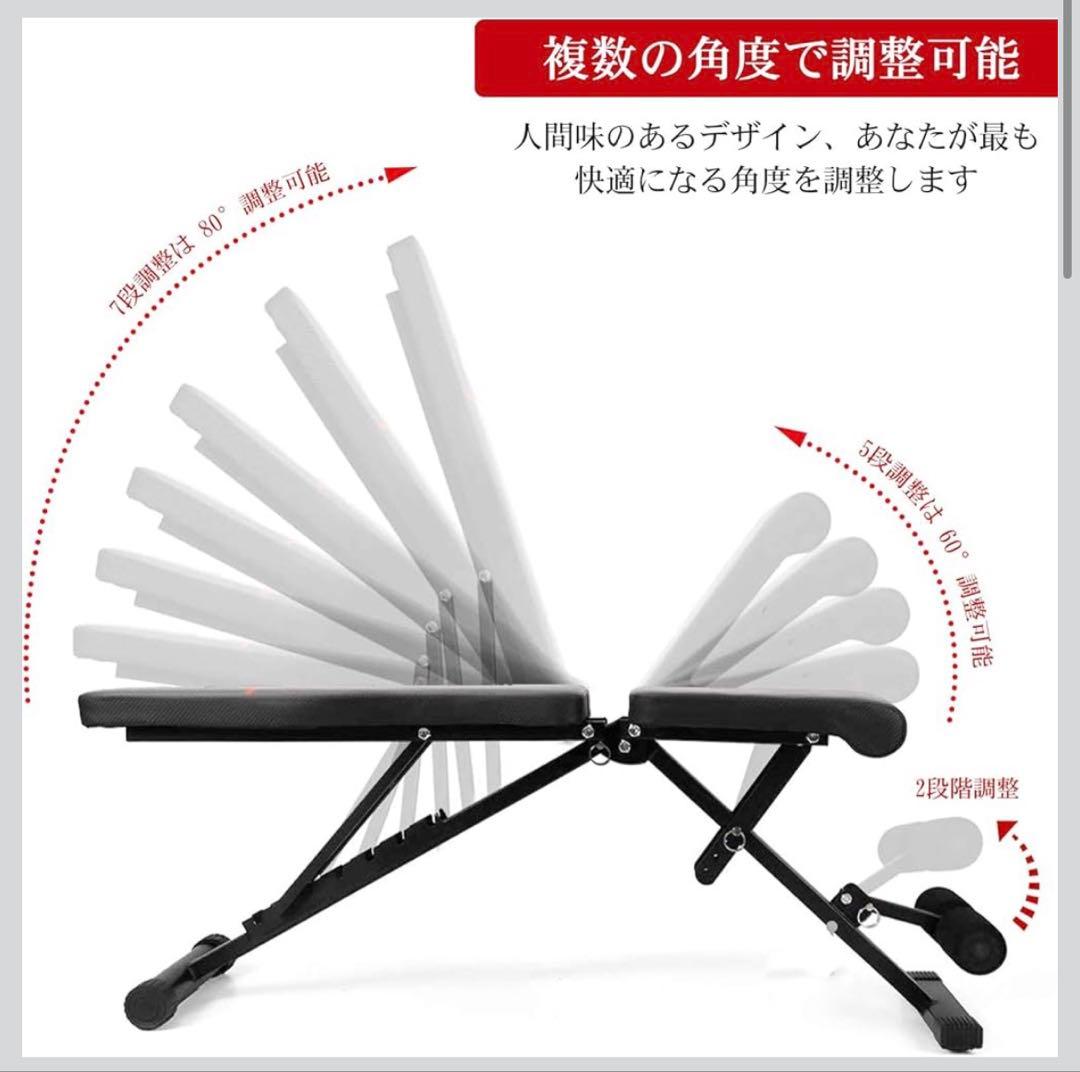 新品　折りたたみ式 組立不要 インクライン トレーニングベンチ 匿名配送
