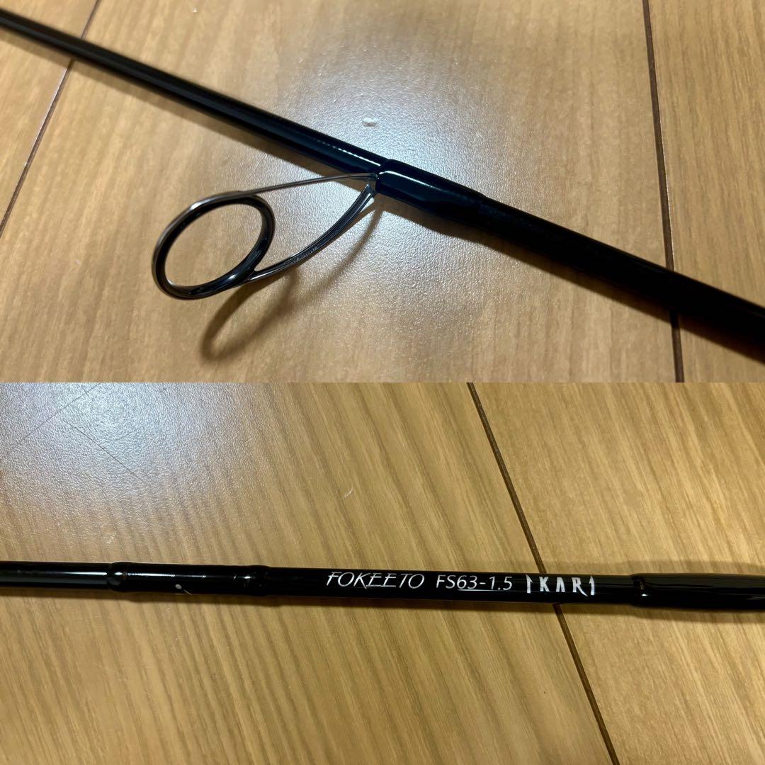 【未使用レベル】ZENAQゼナックフォキートイカリ FS63-1.5 IKARI
